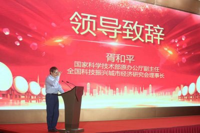 2021（第五届）中国建设行业品牌发展峰会、中国建筑材料品牌发展峰会圆满闭幕